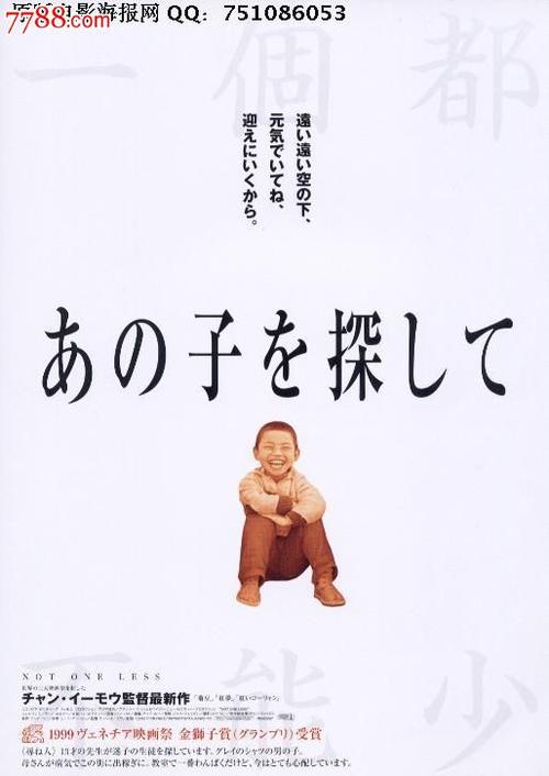 做个假的水电工程师证